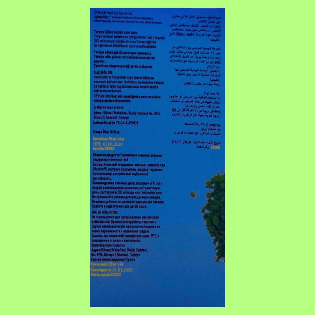 Matcha Spirulina & Cehri & Yeşil Çay İçeren Toz 20 Pieces 3